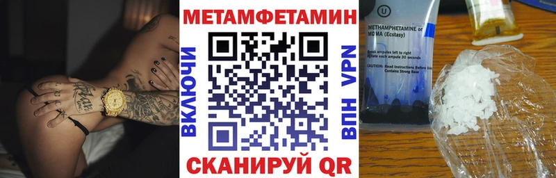 Амфетамин 97%  наркота  Коммунар 