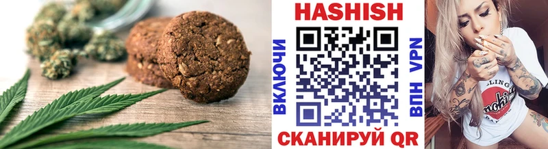 Печенье с ТГК марихуана  где продают   Коммунар 