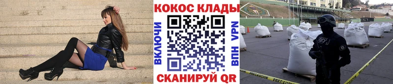 COCAIN Columbia  цены   Коммунар 