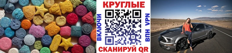 shop как зайти Коммунар ЭКСТАЗИ Дубай