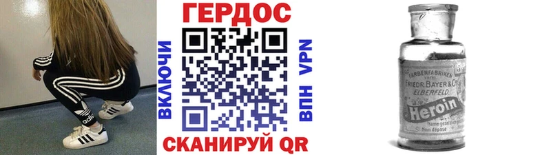 даркнет сайт Коммунар блэк спрут онион ГЕРОИН гречка