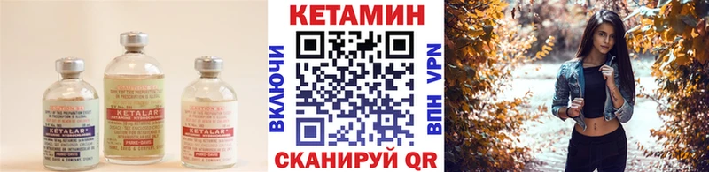 ссылка на мегу зеркало  Коммунар  КЕТАМИН VHQ  где купить наркоту 