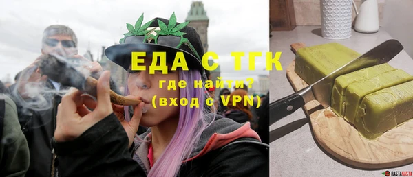 амфетамин Струнино