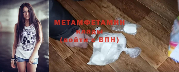 стафф Балабаново