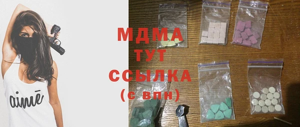 стафф Балабаново