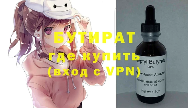 винт Ступино