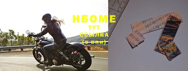 амфетамин Струнино