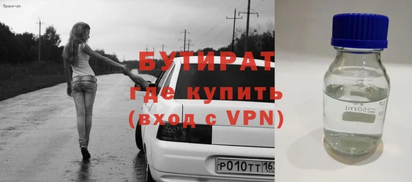 стафф Балабаново