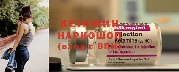 стафф Балабаново