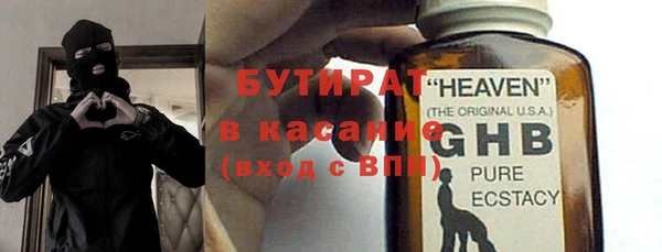стафф Балабаново