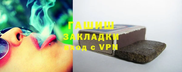 стафф Балабаново