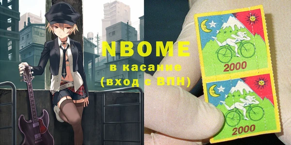 стафф Балабаново