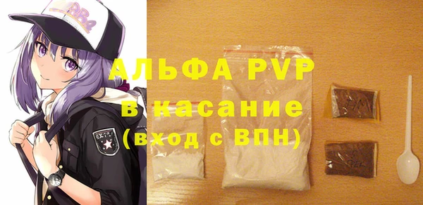 стафф Балабаново