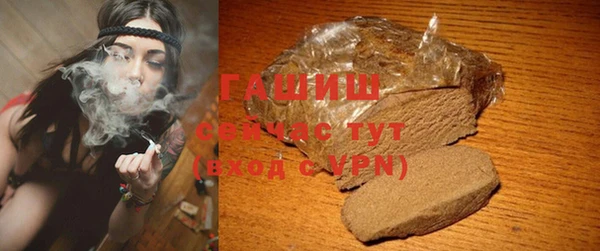 амфетамин Струнино