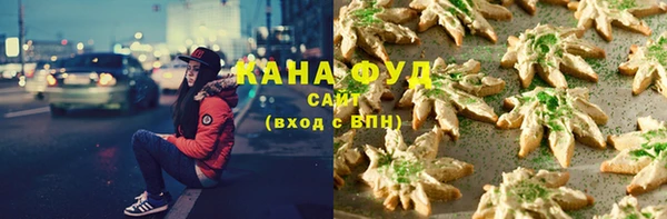 стафф Балабаново