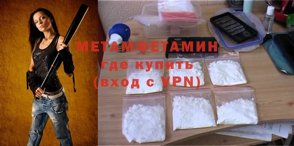 стафф Балабаново