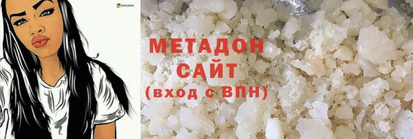 альфа пвп Балахна