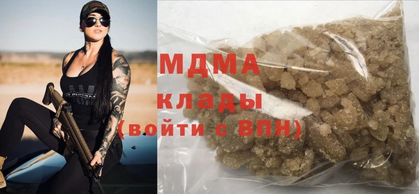 стафф Балабаново