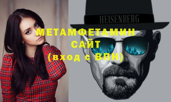 альфа пвп Балахна