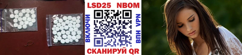 ЛСД экстази кислота  мориарти клад  Коммунар 