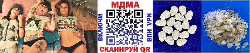 MDMA молли Коммунар