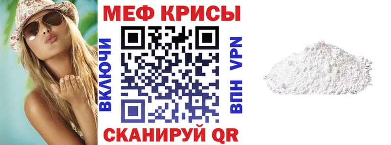 гидра зеркало Коммунар Мефедрон 4 MMC где продают