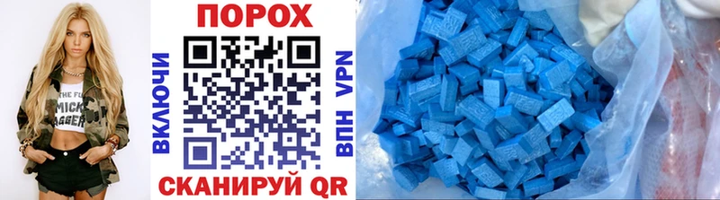 Первитин Methamphetamine  Коммунар 