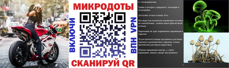 Псилоцибиновые грибы мухоморы  Коммунар 